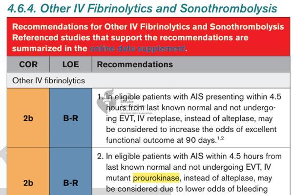 中国原研力量闪耀国际｜天士力注射用重组人尿激酶原获 AHA/ASA 指南推荐，引领溶栓安全新高度 