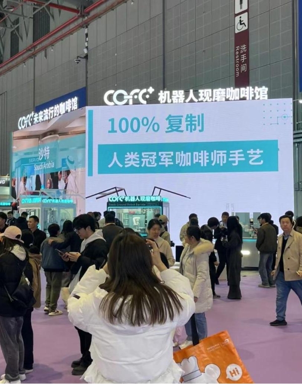 屡获国际大奖的全球第一咖啡机器人COFE+登陆南昌市委党校 