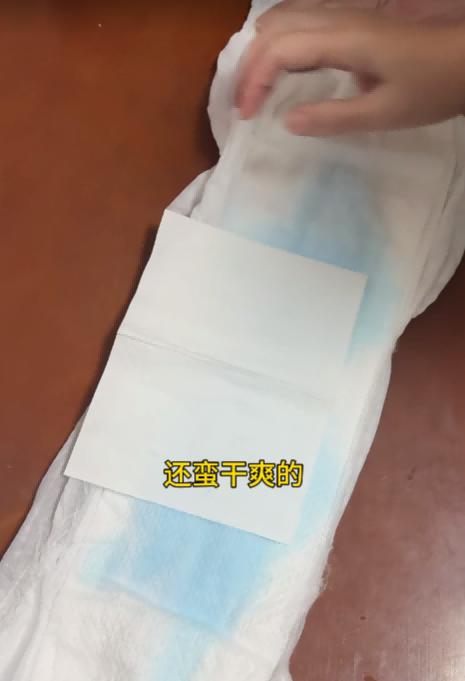 从“吸”到“护”一步到位：包大人成人拉拉裤为失禁漏尿老人筑起温暖屏障 