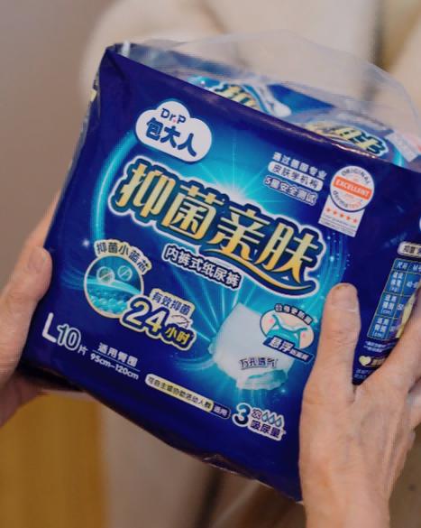 从“吸”到“护”一步到位：包大人成人拉拉裤为失禁漏尿老人筑起温暖屏障 