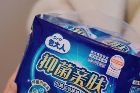 从“吸”到“护”一步到位：包大人成人拉拉裤为失禁漏尿老人筑起温暖屏障 
