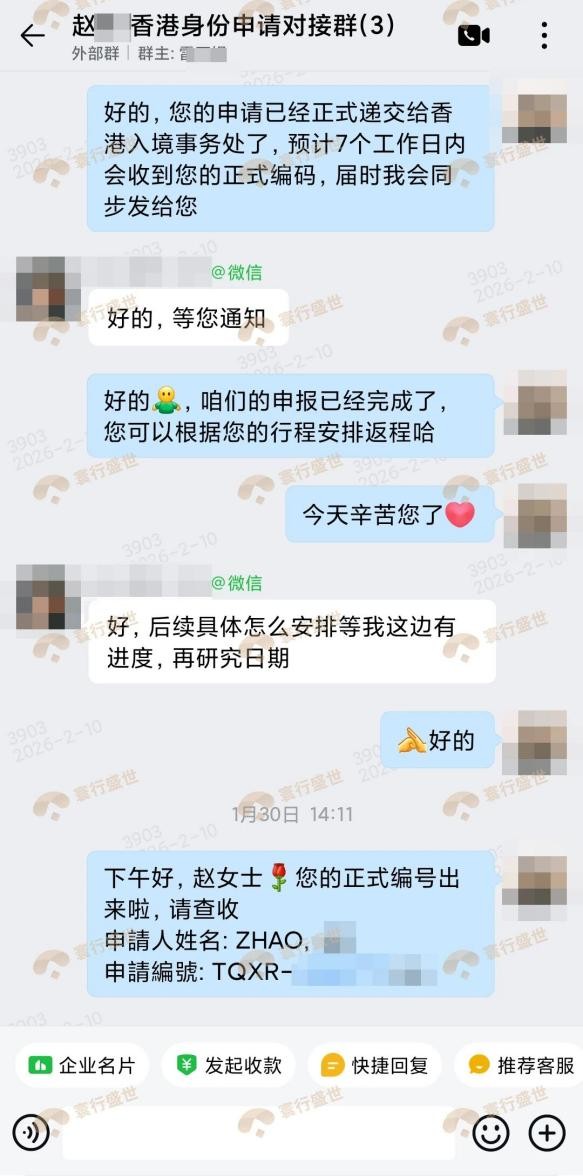 极限续签案例曝光：寰行盛世如何用一个月拿下高才通续签？ 