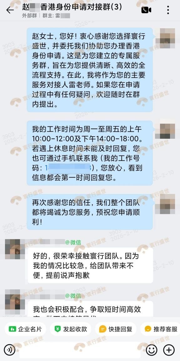 极限续签案例曝光：寰行盛世如何用一个月拿下高才通续签？ 