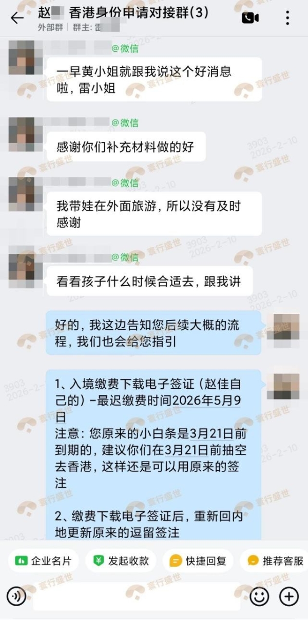极限续签案例曝光：寰行盛世如何用一个月拿下高才通续签？ 