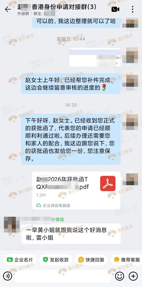 极限续签案例曝光：寰行盛世如何用一个月拿下高才通续签？ 