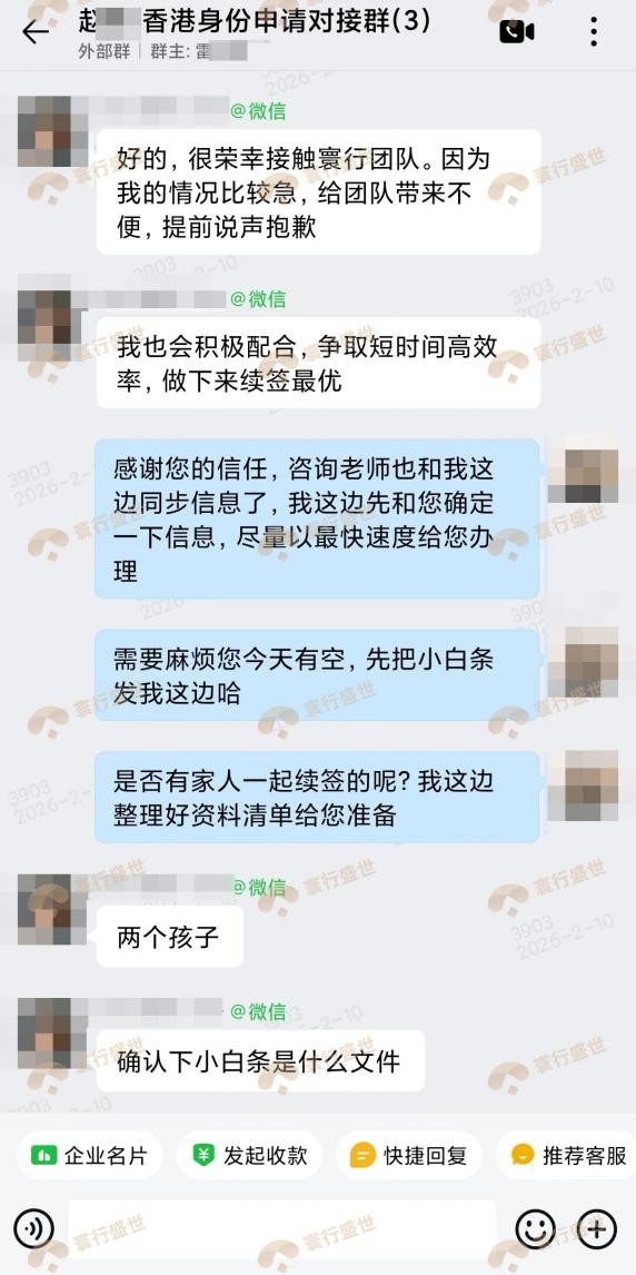 极限续签案例曝光：寰行盛世如何用一个月拿下高才通续签？ 