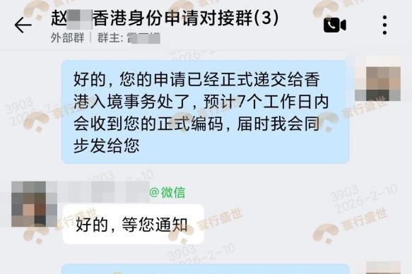 极限续签案例曝光：寰行盛世如何用一个月拿下高才通续签？ 
