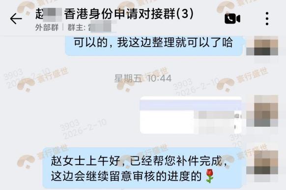 极限续签案例曝光：寰行盛世如何用一个月拿下高才通续签？ 