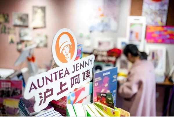 沪上阿姨以一场跨越山海的“光芒接力”传递女性力量 