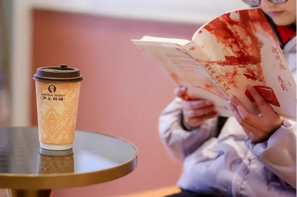 沪上阿姨以一场跨越山海的“光芒接力”传递女性力量 