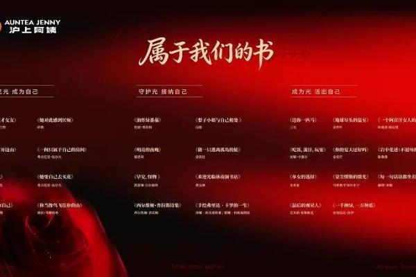 沪上阿姨以一场跨越山海的“光芒接力”传递女性力量 