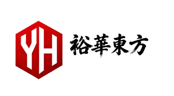 裕华东方深耕香港国际金融高地，探索“传统+数字”资管新模式