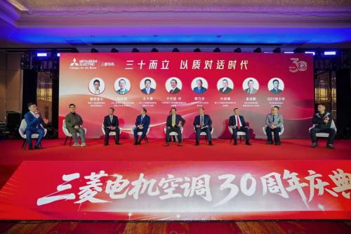 强强联合，智启未来：三菱电机空调正式加入鸿蒙生态，共创高端智慧生活新篇章