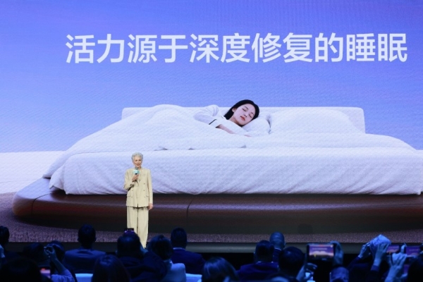 清华大学与喜临门发布睡眠科技成果：具身睡眠智能体让你“呼呼”任性睡