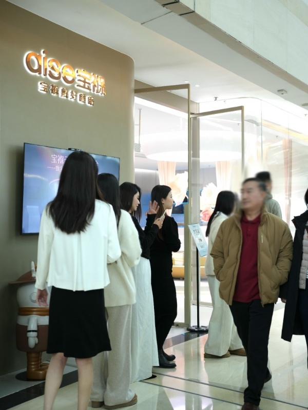 清华大学与喜临门发布睡眠科技成果：具身睡眠智能体让你“呼呼”任性睡