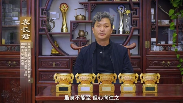 国泰民安·盛世之约 《财富天地尊》泰山祈福首发盛典圆满举办