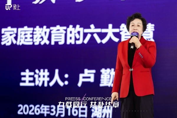 从“唤醒生命”到“定义未来”：象上集团如何托举5000+门店与千万家庭？