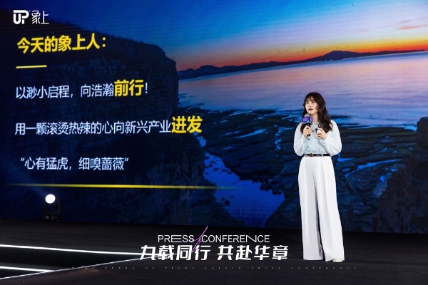 从“唤醒生命”到“定义未来”：象上集团如何托举5000+门店与千万家庭？