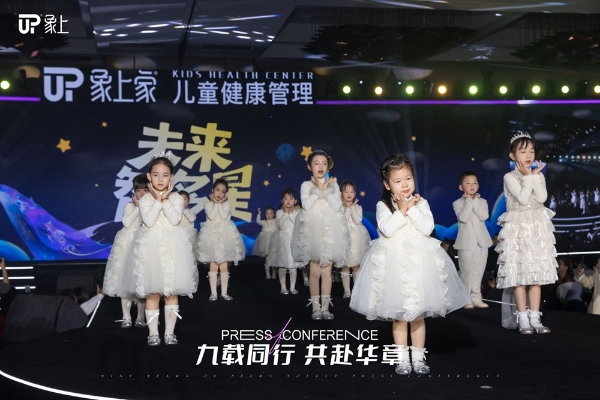 从“唤醒生命”到“定义未来”：象上集团如何托举5000+门店与千万家庭？