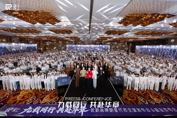 从“唤醒生命”到“定义未来”：象上集团如何托举5000+门店与千万家庭？