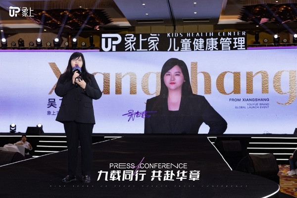 从“唤醒生命”到“定义未来”：象上集团如何托举5000+门店与千万家庭？