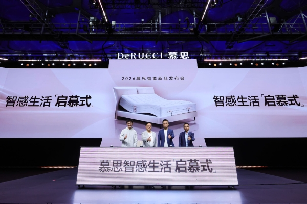 从高端寝具品牌到智慧睡眠科技品牌，慕思引领国民“睡眠”革命