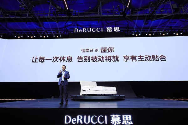 从高端寝具品牌到智慧睡眠科技品牌，慕思引领国民“睡眠”革命