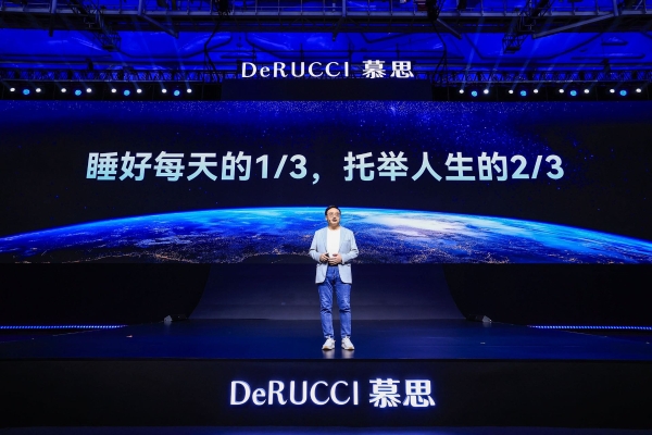 从高端寝具品牌到智慧睡眠科技品牌，慕思引领国民“睡眠”革命