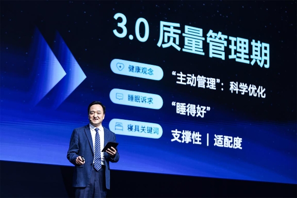 易烊千玺、Tim携手慕思，以三分之一的答案揭开智能睡眠新趋势