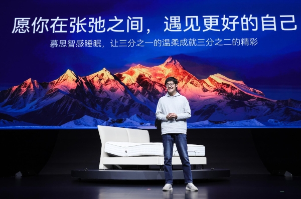 易烊千玺、Tim携手慕思，以三分之一的答案揭开智能睡眠新趋势
