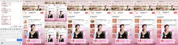 「好好生活・过春天指南」：上抖音把春天过成喜欢的模样 