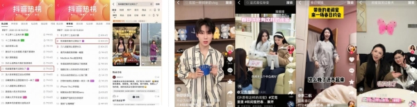 「好好生活・过春天指南」：上抖音把春天过成喜欢的模样 