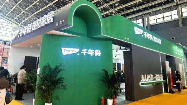 三大展馆+美学升级！千年舟惊艳亮相北方整装定制博览会！ 