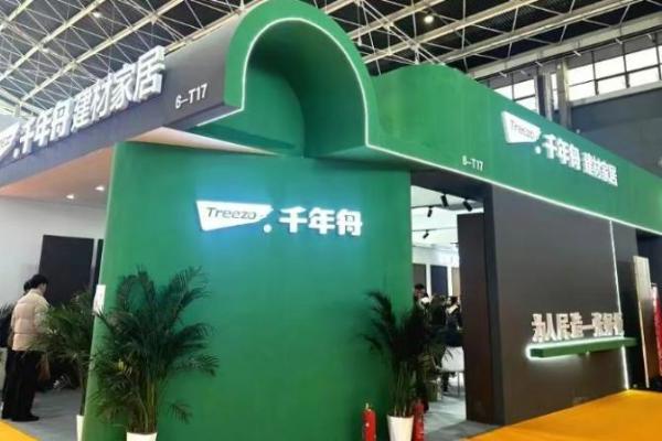 三大展馆+美学升级！千年舟惊艳亮相北方整装定制博览会！ 