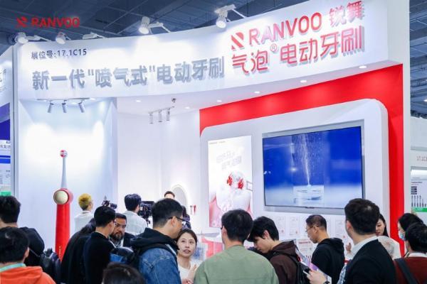 锐舞气泡电动牙刷亮相华南口腔展，喷气技术引发专业牙医群体关注 