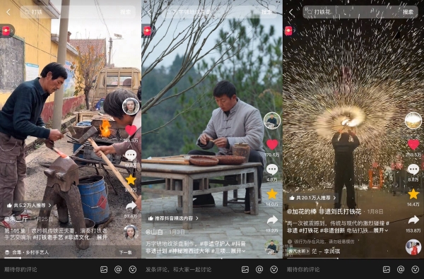 古韵承福韵，百景见非遗：「非遗祈福百景图」圆满落笔 