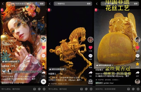 古韵承福韵，百景见非遗：「非遗祈福百景图」圆满落笔 