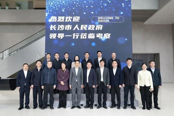 长沙市委副书记、市长陈博彰带队莅临大华股份考察 