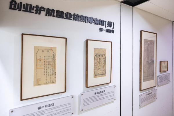 创业护航集团：用二十年，把“服务”做成“护城河” 