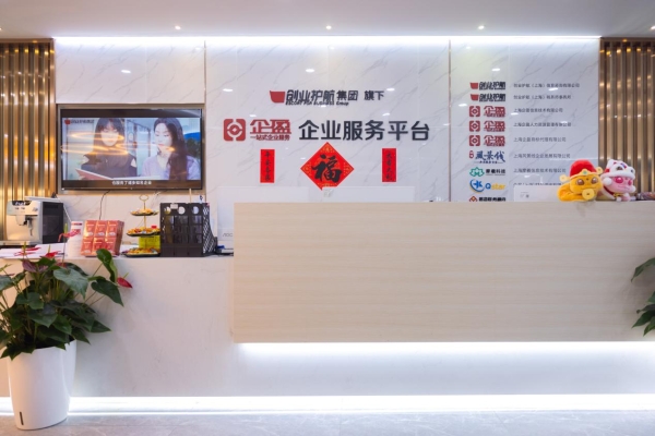 创业护航集团：用二十年，把“服务”做成“护城河” 