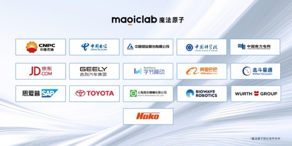 百亿募资、五亿融资！魔法原子融资募资双线高歌猛进 