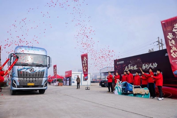 “龙抬头 启新程”东风龙擎3.0⁺ 技术升级，东风天龙新KL上市发布