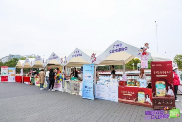 实力登榜广州“她经济”消费周，方林健赋能全民健康 