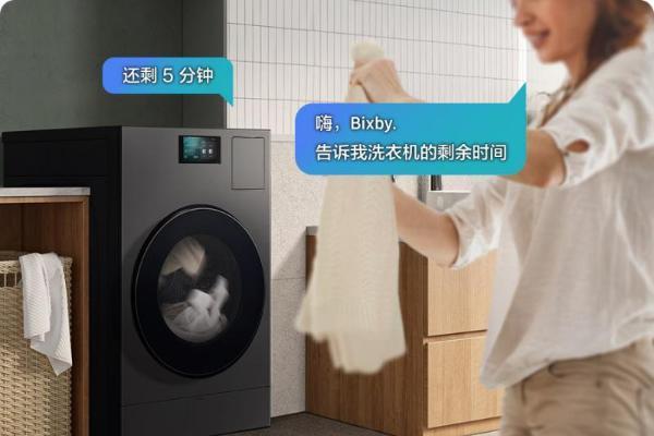 从舌尖到衣角 三星AI神系列家电用AI重新定义春日生活品质 