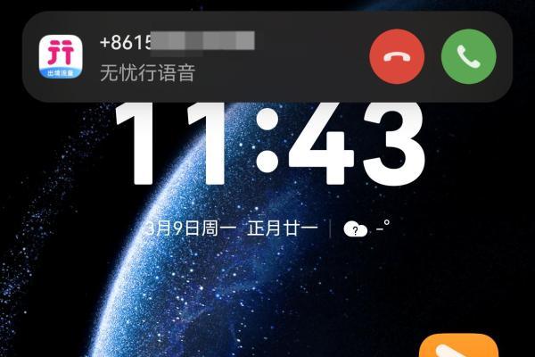 出境游救星来啦！鸿蒙版无忧行上线碰一碰、CallKit、离线消息等功能 