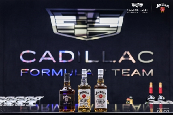 从肯塔基到上海：金宾亮相F1®中国大奖赛