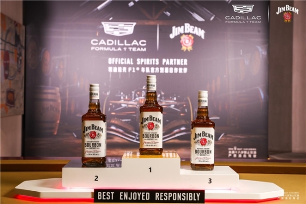 从肯塔基到上海：金宾亮相F1®中国大奖赛