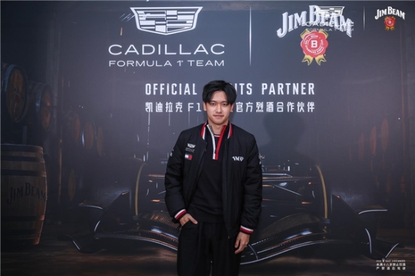 从肯塔基到上海：金宾亮相F1®中国大奖赛