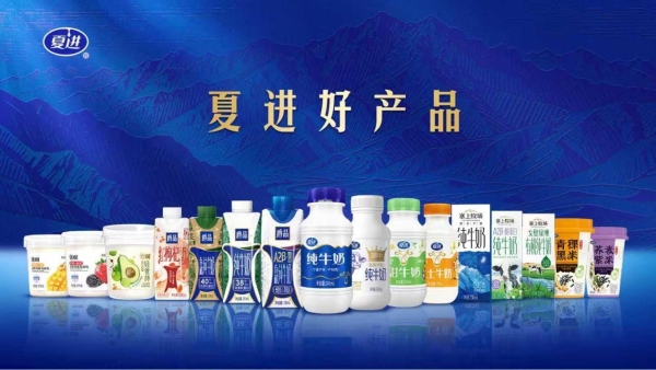 当工厂大门打开，我们看到了夏进乳业的“底牌”