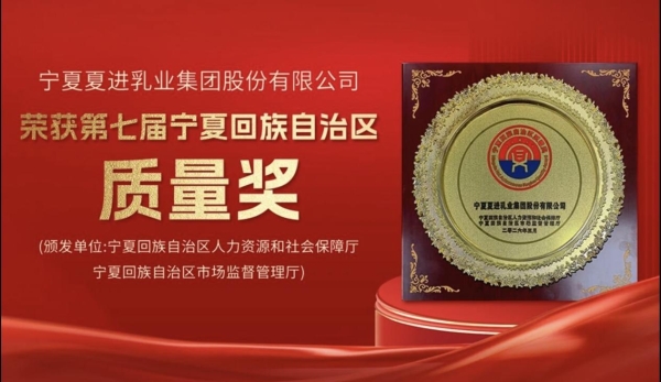 当工厂大门打开，我们看到了夏进乳业的“底牌”